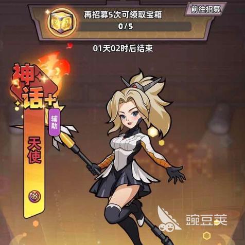 生存33天角色强度分析:天使技能实战效果与搭配建议