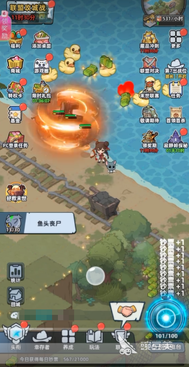 生存33天小黄鸭位置教程 生存33天全地图小黄鸭隐藏点位详解截图