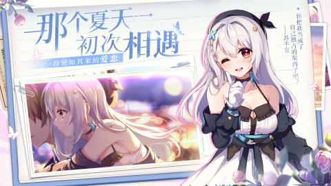 2026火爆的的galgame榜单6哪个 受欢迎的galgame游戏手机版before_1截图