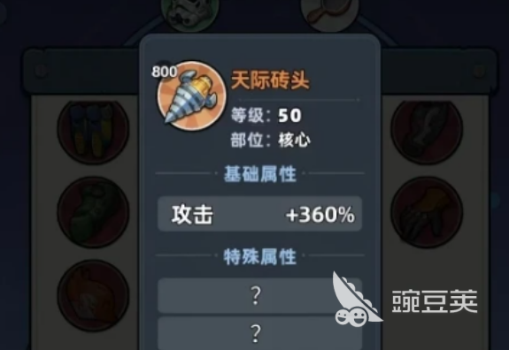 生存33天外骨骼钻头获取方法 生存33天外骨骼钻头详细获取步骤与位置指南截图