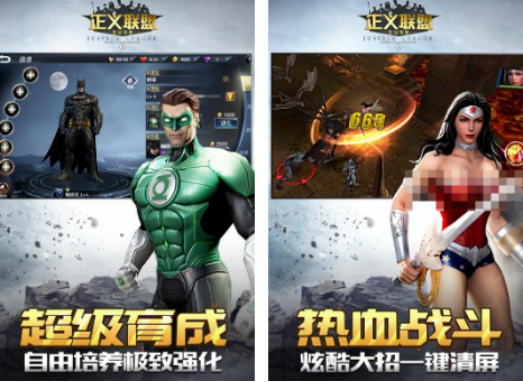 2026火爆的正义联盟游戏分享与下载指南截图