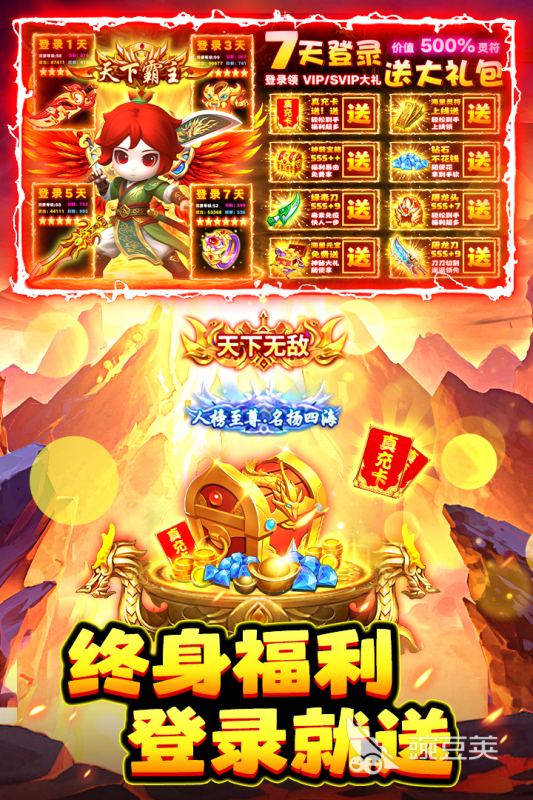 石灵圣域礼包码汇总 石灵圣域最新可用兑换码推荐截图