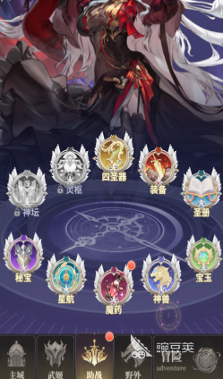 决斗学院游戏手机版助战系统详解 决斗学院手游助战玩法全教程截图