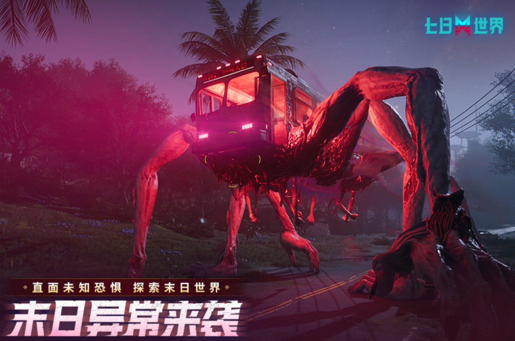 热门的自由度高的游戏下载