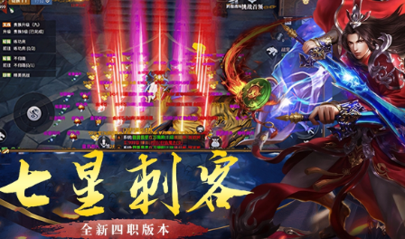 正版传奇游戏去哪里下载 2026流行的传奇游戏介绍截图