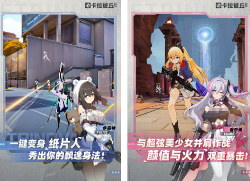 2026榜单合集4少女枪战游戏分享before_2截图