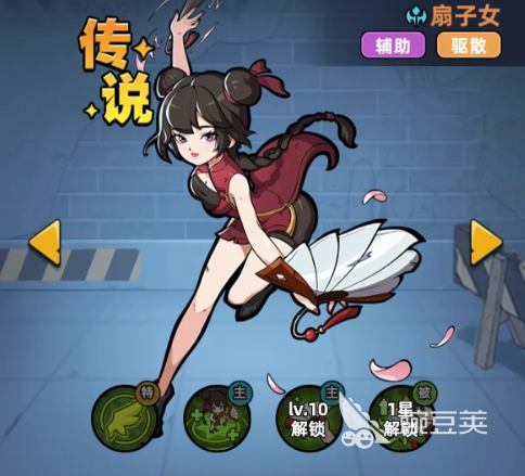 生存33天扇子女实战评测 生存33天扇子女角色强度与打法详解截图