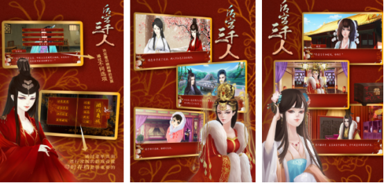 类似帝国后宫游戏有哪几个