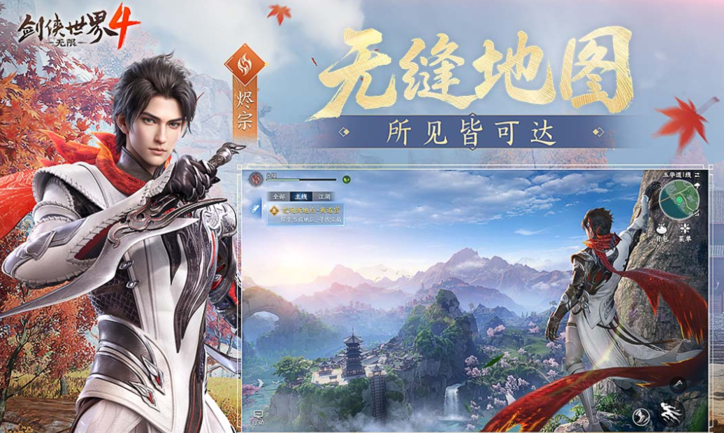 耐玩的金山游戏下载榜单 火爆的的金山游戏前五2026截图