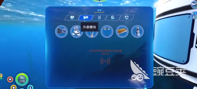 深海迷航冰点之下 铅块获取位置全教程：沉船、资源点与合成方法截图