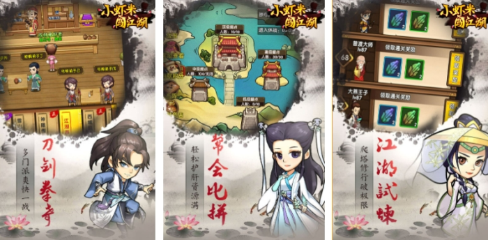 相似仙剑的不用网络游戏有哪几款 2026热门类似仙剑的单机榜单9before_1截图