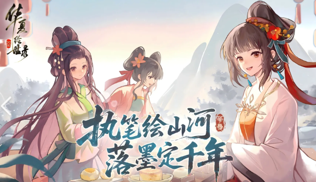 古装游戏哪些值得下载2026