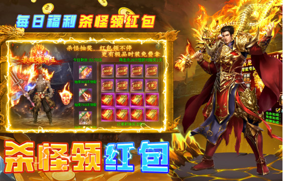 有没有好玩的点卡传奇手游