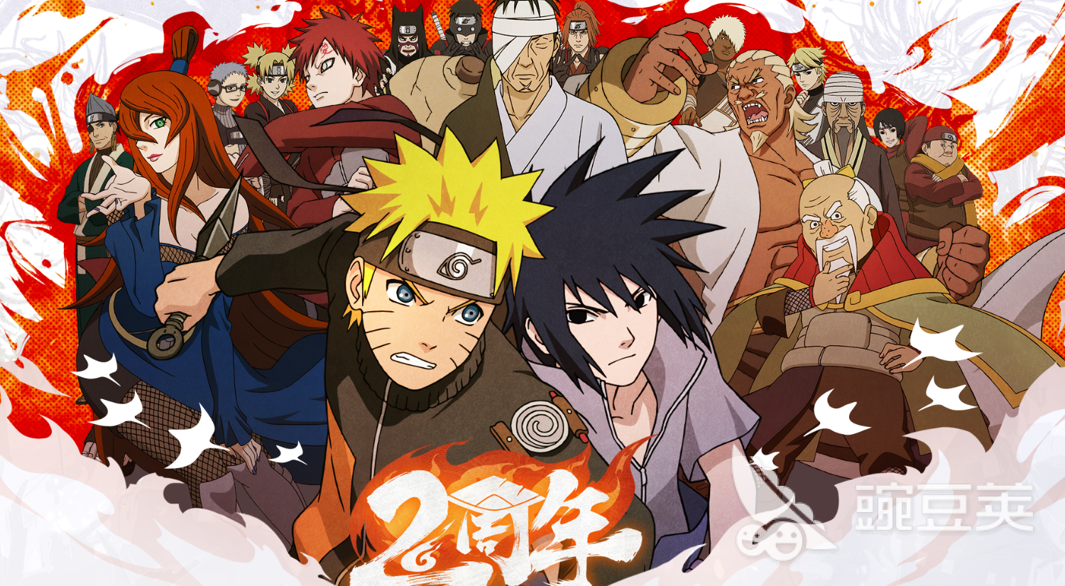 火影忍者格斗游戏必玩分享 2026火爆的火影忍者格斗游戏榜单截图