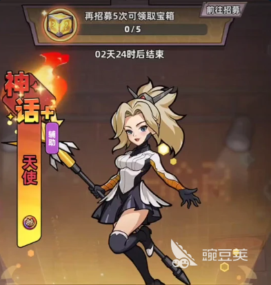 生存33天绵绵和天使哪些强 生存33天角色强度对比分析截图