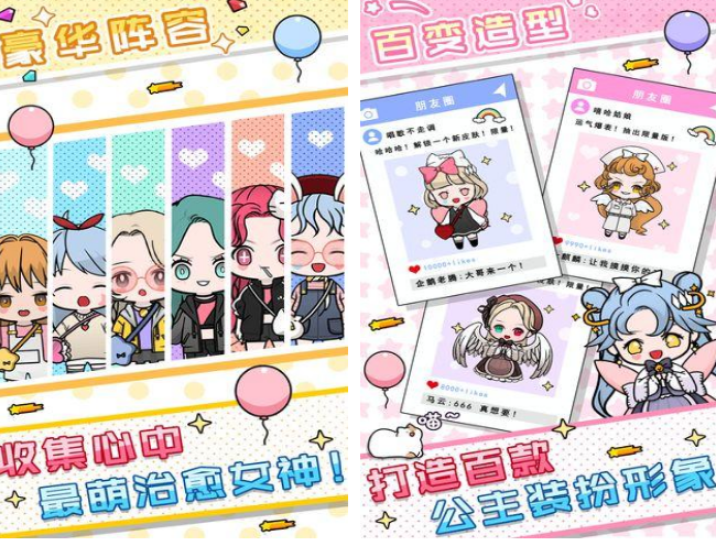 少女养成游戏有哪几款 2026经典的少女养成游戏手机版分享截图