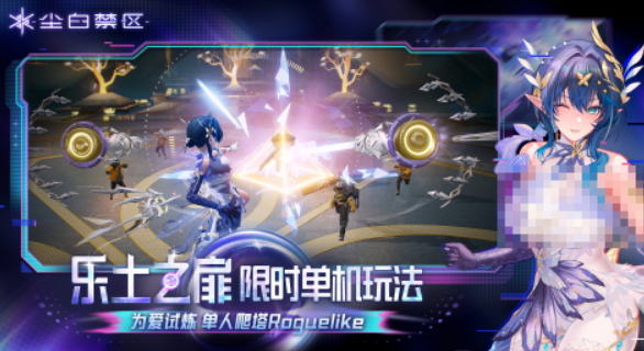 二次元射击游戏手机版有没有 经典的二次元射击手游排行2026截图