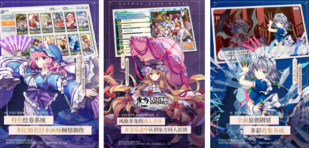 有什么日式slg游戏汉化安卓游戏手机版 2026受欢迎的slg手游安卓下载合辑截图