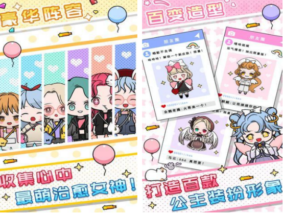 少女养成游戏有哪些