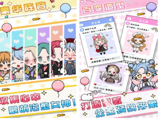 少女养成游戏分享 2026高经典性少女向养成游戏手机版榜单合集截图