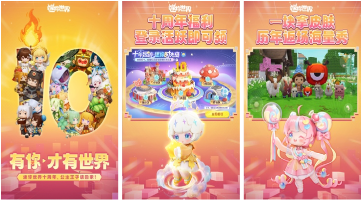 火爆的的自由度高的游戏下载 不用钱的高自由度游戏分享2026截图