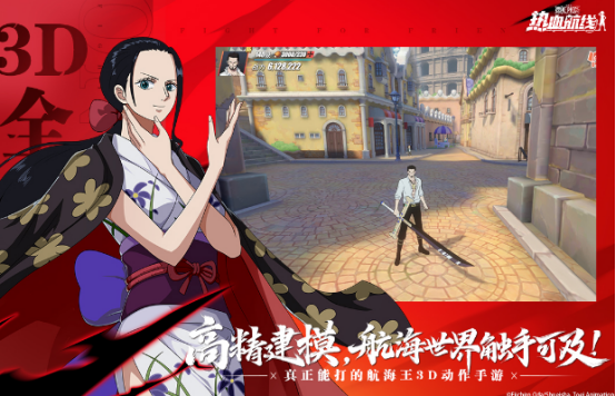 受欢迎的海贼王格斗游戏有哪几个