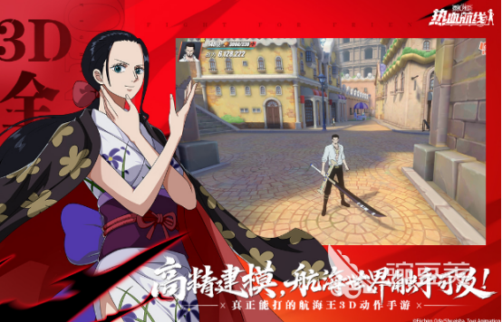 海贼王格斗游戏分享 2026榜单合集4经典海贼王格斗游戏手机版before_2截图