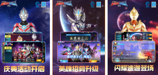 奥特曼格斗游戏下载哪些