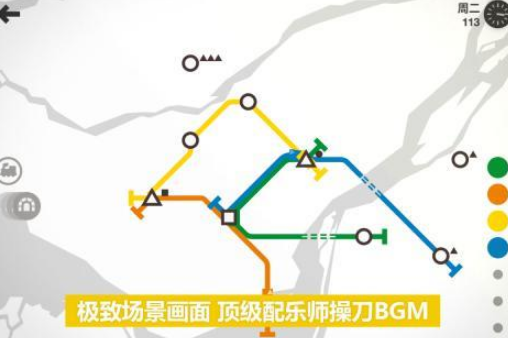 受欢迎的地铁模拟游戏有哪些