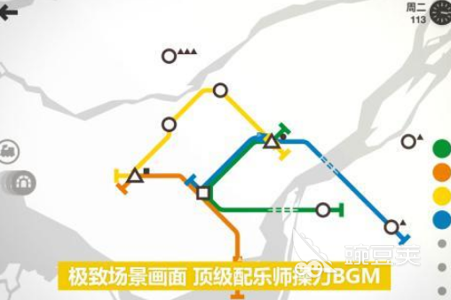 2026火爆的地铁模拟榜单9分享：高人气地铁驾驶与运营类游戏下载before_1