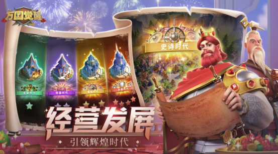 热门的地图战争游戏有哪些