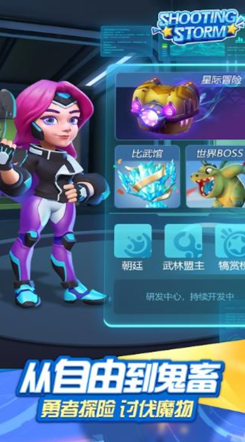 三人小游戏不需要道具大全