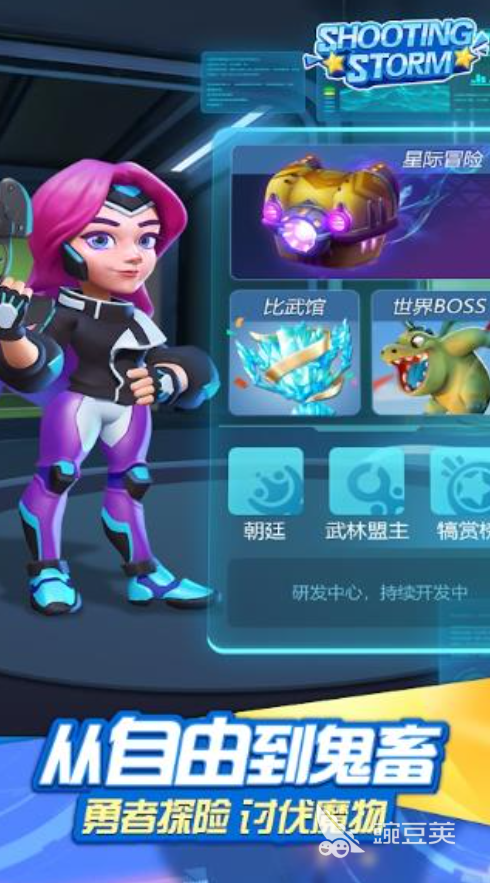 三人手机游戏分享不用0 2026火爆的before_3道具的多人游戏下载指南截图