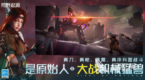 2025年游戏手机版榜单合集 火爆的高人气高下载量的小游戏分享截图