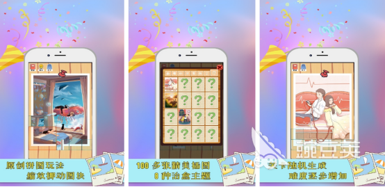 相似单词拼图游戏分享 2026年不用钱拼图游戏手机版榜单合集截图