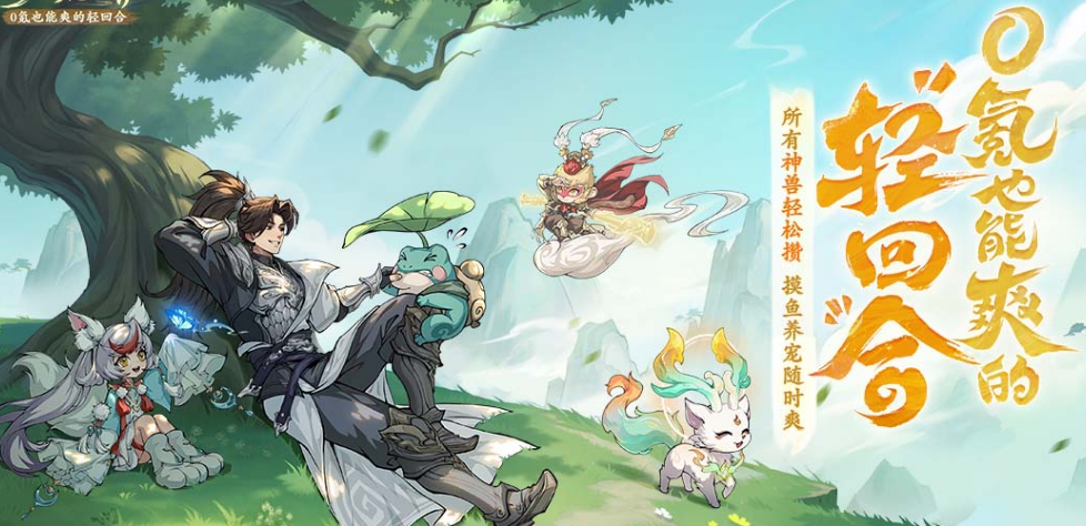 受欢迎的多人联机游戏有没有 热门多人联机游戏手机版合辑2026截图