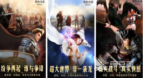 8种职业36种转职游戏手机版分享 2026榜单合集4多职业转职类手游before_2截图