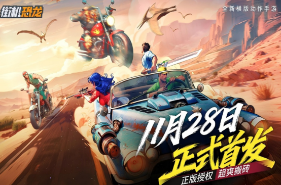 流行的动作rpg手游有哪些