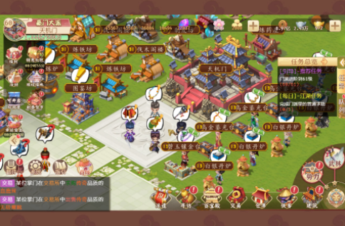 2026流行的大掌门游戏手机版榜单合集 人气较高的大掌门手游合辑截图