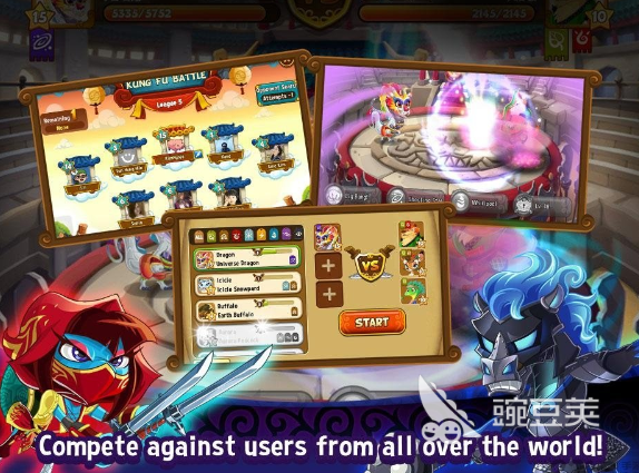 召唤兽大集结：2026榜单合集4不用网络召唤类游戏before_2截图