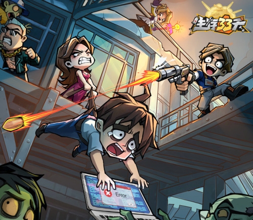 生存33天是什么游戏 生存33天游戏手机版模式盘点截图