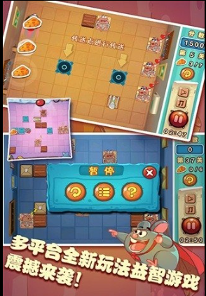 受欢迎的鼠猫游戏排行榜