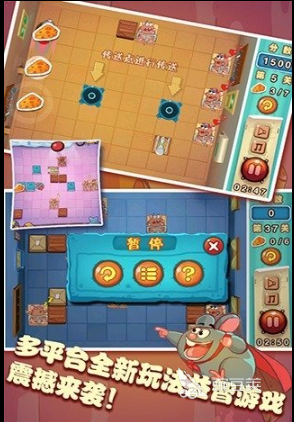 鼠猫游戏榜单合集 2026人气最高的鼠猫类休闲竞技游戏分享截图