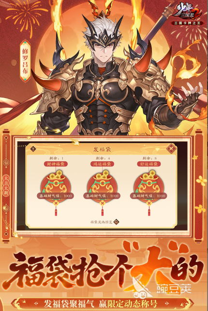 受欢迎的三国回合制游戏手机版分享 2026高人气策略类回合制游戏合集截图