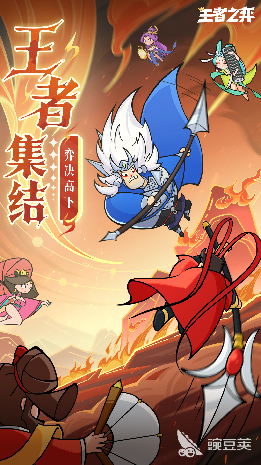 王者之弈两个人闯关玩法详解 王者之弈双人合作模式通关技巧与阵容分享截图