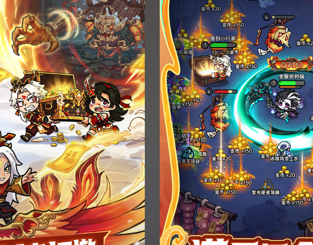 经典的打boss的游戏合辑 2026耐玩的打boss的游戏分享截图