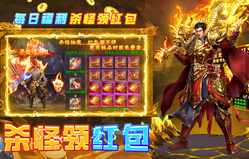 有什么榜单3点卡传奇游戏手机版 2026流行传奇手游before_1截图