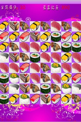 魔法寿司手机游戏入口下载 2026经典的寿司游戏有哪几款截图
