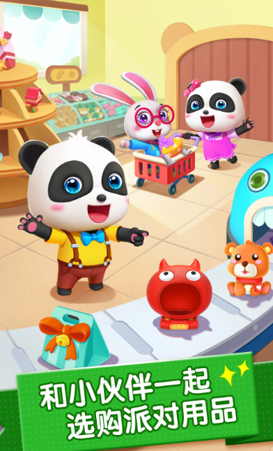 火爆的的主题公园游戏有哪几款 2026有趣的主题公园游戏榜单截图