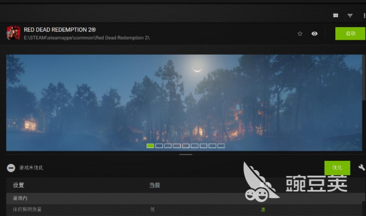 荒野大镖客：救赎2闪退无提示原因及解决方法